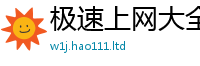 2025新澳天天正版免费观看便7777788888管家婆老家凤凰网